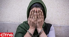 خانم میلیاردر کرونایی در تهران دستگیر شد!