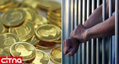 «حذف زندان برای مهریه بالای پنج سکه» طرحی دو سر برد برای مردان؟
