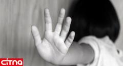 آخرین خبر از پدر شیطان صفت نوزاد 17 ماهه در تهران
