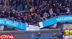 شوک به فوتبال هلند با فروریختن جایگاه تماشاگران