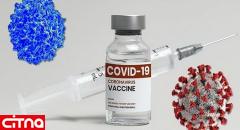 آیا واکسن‌ها روی سویه «اومیکرون» اثرگذار هستند؟
