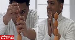 شکستن رکورد گینس با متعادل‌ساختن چهار تخم‌مرغ روی یکدیگر!