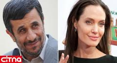 توییت ویژه احمدی نژاد و تقدیر از آنجلینا جولی