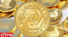 نرخ طلا و سکه در ۲۱ بهمن ماه ۹۷