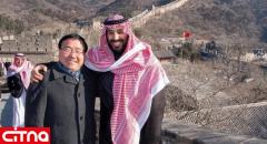 توافق «بن سلمان» در چین سوژه کاربران سعودی شد