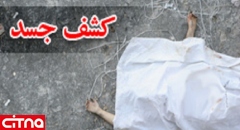 نخستین قتل سال 98 در تهران/زن جوان را با طناب خفه کردند