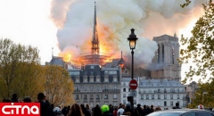 علت آتش سوزی در کلیسای کهن پاریس معلوم شد