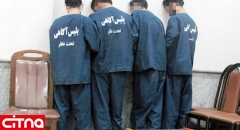 تجاوز 4 مرد تهرانی به خاله جوان در شرکت خصوصی