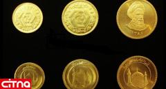 قیمت طلا، سکه و دلار امروز ۹۸/۰۷/۱۸
