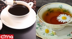 چای یا قهوه؟ کدام یک سالم‌تر است؟