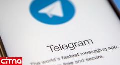 دفاع یک دادستان از فعالیت تلگرام