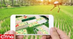 فناوری نوظهور به کمک هوشمند شدن کشاورزی در کشور می‌آید
