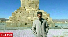 حضور احمدی نژاد در آرامگاه کوروش همزمان با دهه فجر! (+تصاویر)