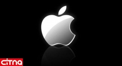 اپل آسیب‌پذیری تولیداتش را تایید کرد