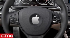 اپل اتومبیل خود-ران می‌سازد