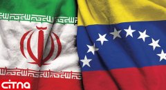 ونزوئلا از تجربیات ایران در حوزه فناوری و نوآوری استفاده می‌کند