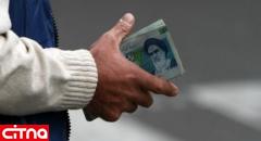 اعلام جزئیات پرداخت دو مرحله‌ای حقوق کارکنان دولت