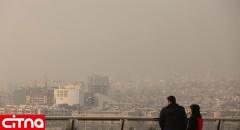 نوروز آلوده تهران؛ بی‌سابقه در ۱۰ سال اخیر