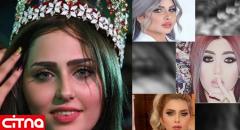 ملکه زیبایی عراق از ترس جانش به اردن گریخت!