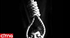 معمای خودکشی‌های مکرر نوجوانان تهرانی در یک شبانه روز