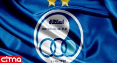 اولین واکنش باشگاه استقلال به حذف از جام حذفی