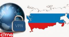 ممنوعیت استفاده از وی‌پی‌ان در روسیه