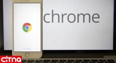 آسیب پذیری Chrome زمینه جاسوسی میلیون‌ها نفر را فراهم می‌کند