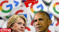 گوگل در انتخابات به تبلیغ اوباما و کلینتون و سانسور جمهوری‌خواهان کمک کرد