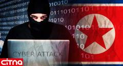 کره شمالی اتهام حملات سایبری را رد کرد