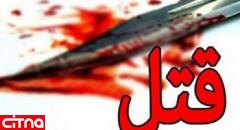 نوشته عجیب قاتل پس از قتل مرد ثروتمند در غرب تهران!