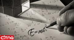 رمزگشایی از مشهورترین کشف اینشتین