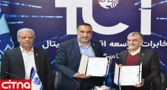 امضای تفاهم‌نامه شرکت مخابرات ایران و مپنا در حوزه اینترنت اشیا