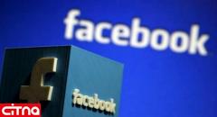 انگلیس فیس بوک را ۵۰۰ هزار دلار جریمه کرد