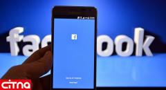فیس بوک صفحات مجازی مرتبط با روسیه را مسدود کرد