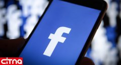 واحدهای ایرلندی فیسبوک تعطیل می‌شوند