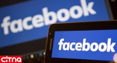 فیس‌بوک توسط آلمان جریمه شد