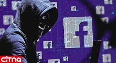 سرقت حدود 4 میلیون دلار از کاربران فیسبوک توسط بدافزار سایلنت‌فید