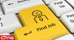 ایجاد ۲۷۵ هزار ظرفیت شغلی در سامانه جستجوی شغل