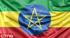 خروج یک شرکت فرانسوی از قرارداد مخابرات اتیوپی