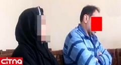زن خائن تهرانی همکار مردش را به خانه اش برد!