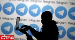 آبروی زن رشتی در تلگرام به حراج رفت
