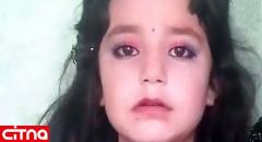 اقدام شیطانی با دختر خوش سیما در مرز ایران و پاکستان
