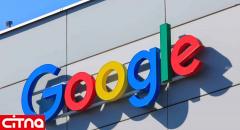 گوگل متهم به نقض قوانین ضد انحصار 