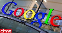 نبرد گوگل با وزارت دادگستری آمریکا برای دسترسی به اطلاعات شخصی کاربران