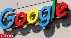 گوگل تهدیدی علیه منافع ملی آمریکاست