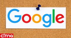 اطلاعات دریافتی گوگل از کاربران چیست؟