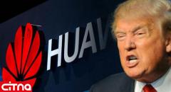 ترامپ مشتریان خارجی هوآوی را تهدید کرد