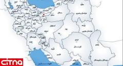 شادترین مردم ایران در کدام استان‌ها زندگی می‌کنند؟ (+اینفوگرافیک)