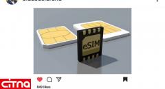 راه‌اندازی آزمایشی سرویس eSIM در شبکه ایرانسل 