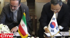 امضاء تفاهم‌نامه همکاری بین شرکت مخابرات و KT کره جنوبی